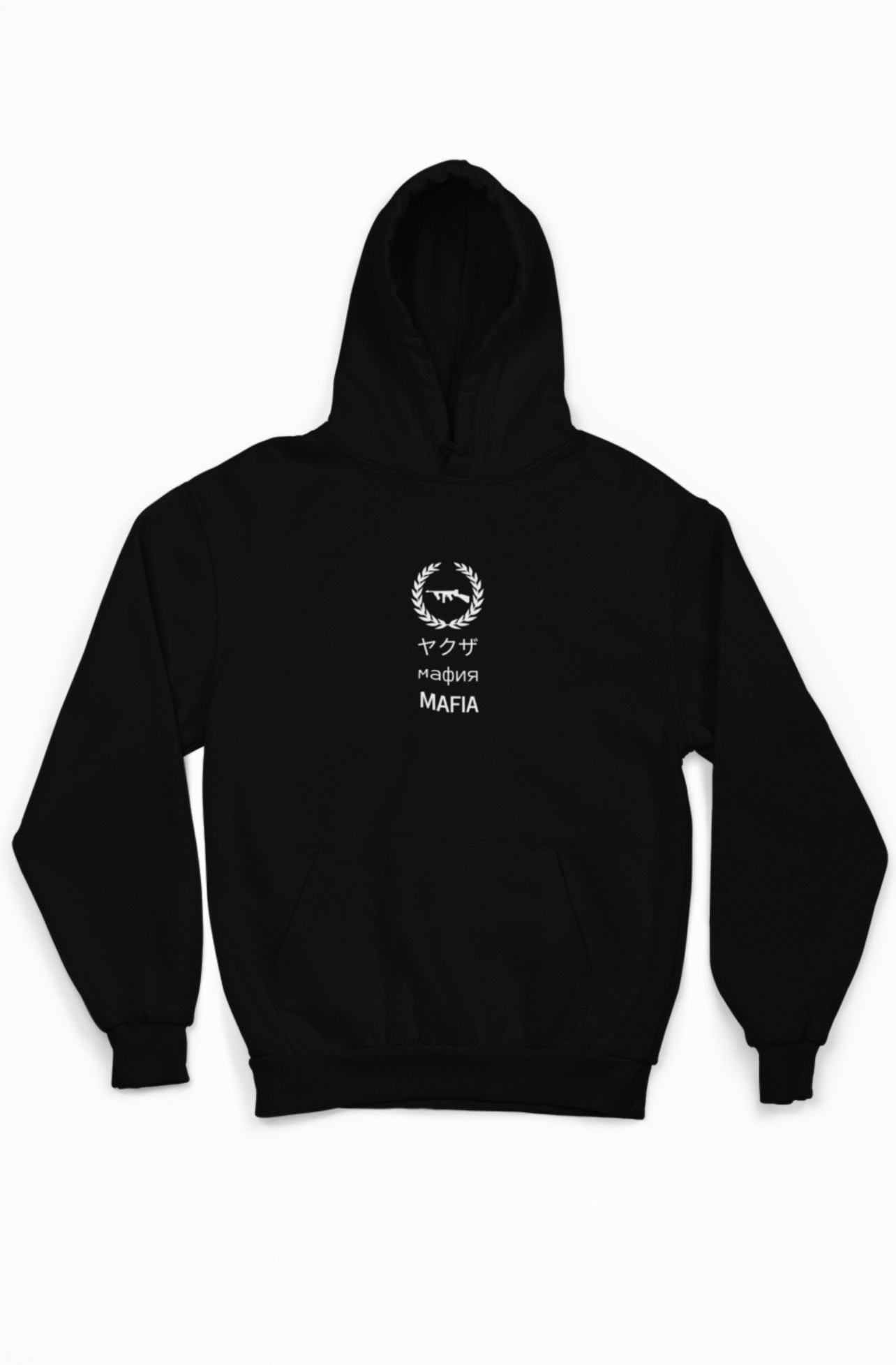 MBC Hoddie