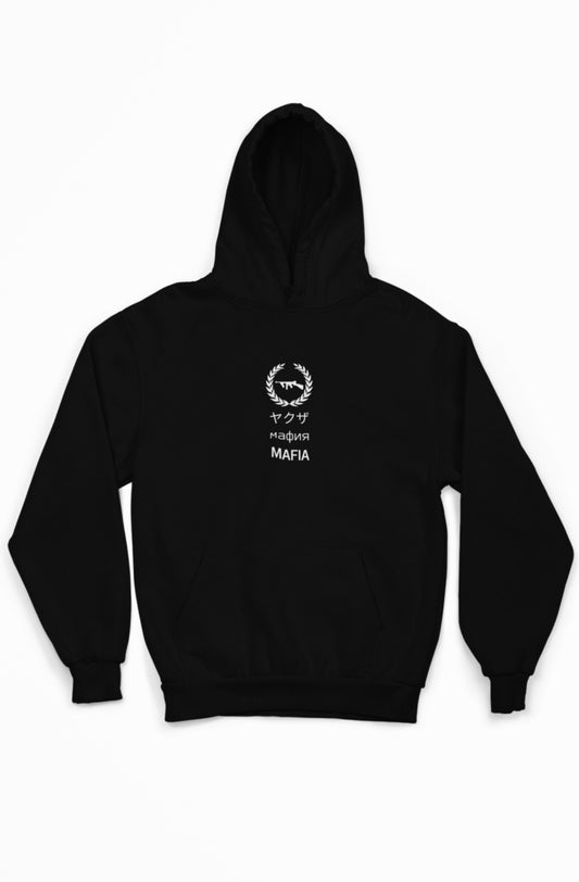 MBC Hoddie